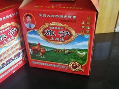 旅宁鸡汤-旅宁大酒店