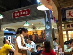 大堂-湘下佬·老长沙吃货铺(顺成·大融城店)