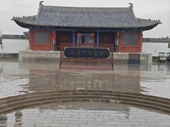 -商丘古城-应天书院