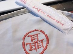 -三只耳火锅(宽窄巷子店)