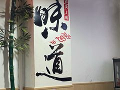 -沧州成老灶火锅鸡(正定燕赵大街店)