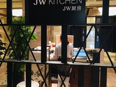 -JW万豪厨房餐厅·滨海草坪烧烤·海鲜·海景(三亚绿发山海天JW万豪酒店)