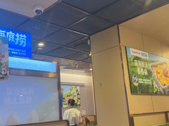 -海底捞火锅(雄峰城店)