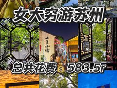 -荣阳楼(山塘街店)