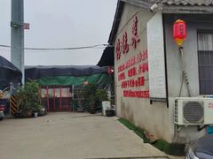 -传统菜农庄(皇姑路店)
