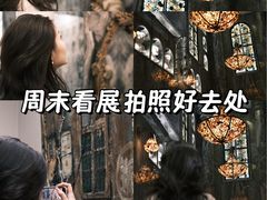 -奥加美术馆