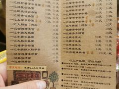 -一记面馆(易发店)