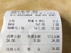 -玉华饮食店(茅台路店)