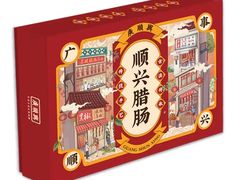 -廣順興(明鸿路店)