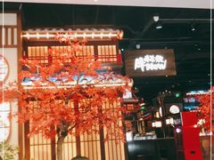 -牛New寿喜烧(闵行龙湖天街店)