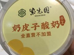 -紫光园·烤鸭(吕家营店)