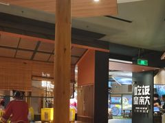 -吃饭皇帝大(解放西路店)