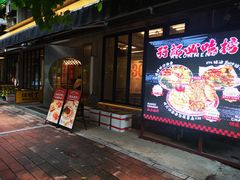 -孖记茶档·热腾茶餐(江南西plus店)