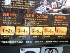 -汉巴味德(大悦城店)
