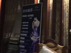 -汤臣海派理疗公馆