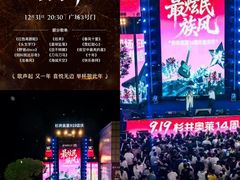 -宁波杉井奥特莱斯广场