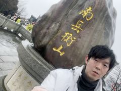 -南岳衡山风景名胜区