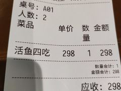 -致美楼(前门店)