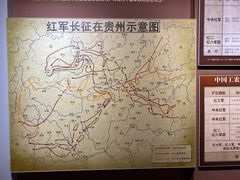 -遵义会议纪念馆