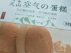 -绿姿鲜奶烘焙(新城花园店)