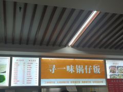 -南京审计大学金审学院-学生第五餐厅