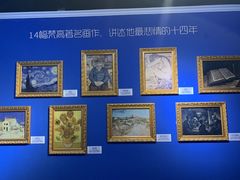 -上海梵高星空艺术馆(南京路旗舰店)