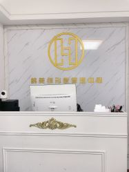 点击看大图 -韩美绣·骨相纹眉·洗眉美瞳线