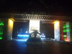-三亚亚龙湾五号度假别墅酒店