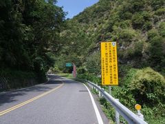 -太鲁阁公园