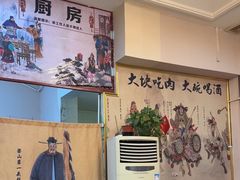 -炭虎子水浒烤肉(梦时代店)
