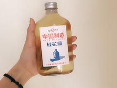 -喜茶(青岛金狮广场店)
