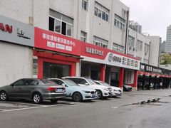 -名骏车业(新区玉山店)