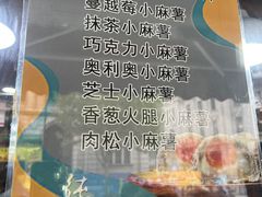 -纯坊佳哥手作(江汉路店)