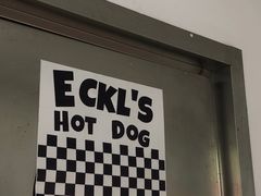 -Eckl’s爱氏热狗(猫街店)