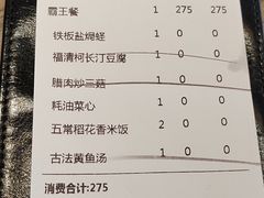 -四道菜·福建菜馆(新街口金鹰店)