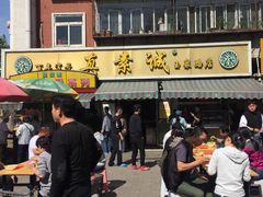 -真素诚(玉泉路总店)