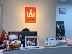 -山人摄影·摄像跟拍·视频拍摄·企业外拍