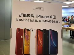 -Apple零售店(深圳益田假日广场店)