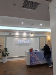 -美莱医疗美容医院