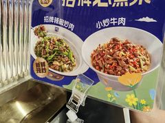 -兰湘子·湘菜小炒(石家庄万象城店)