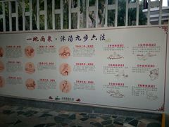 -江门古兜温泉小镇
