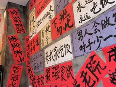 -佬缸炮江湖川菜(玉林店)