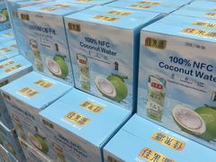 -山姆会员商店(邻瑞广场店)