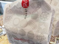 -哈氏·上海哈尔滨食品厂(五角场万达广场店)