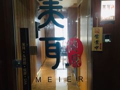-聆耳·采耳·按摩·SPA(会展中心店)