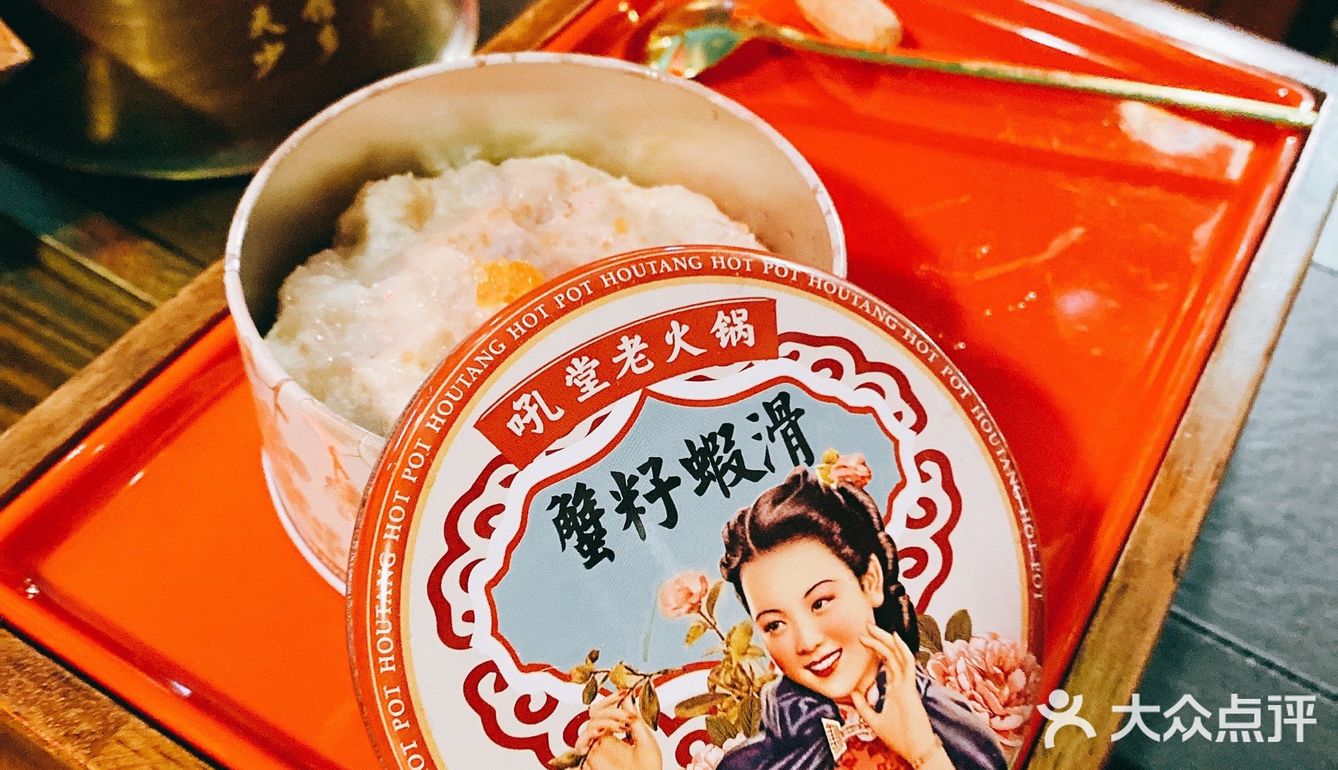 四川火锅的新晋流量｜吼堂首店