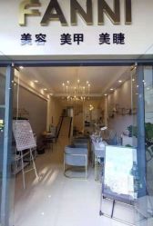 点击看大图 -Fanni美甲美睫皮肤管理