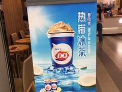 -DQ·蛋糕·冰淇淋(新佳丽店)