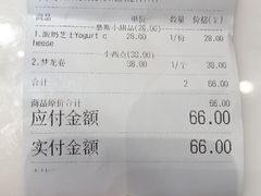 -法桐蛋糕·手作面包(万象城店)