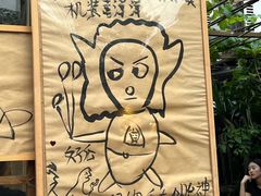 -夹夹大·蟹蟹大排档(财富又一城店)